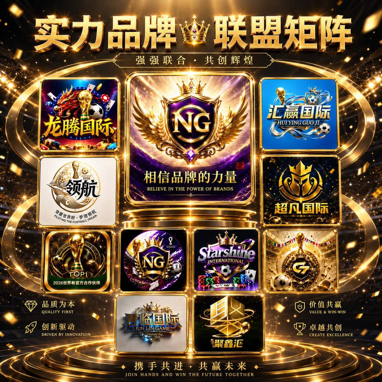 轮播图